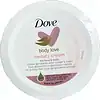 Dove Beauty Cream For Face and Body 75 ml