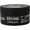 Got2b Molding Paste Gentleman